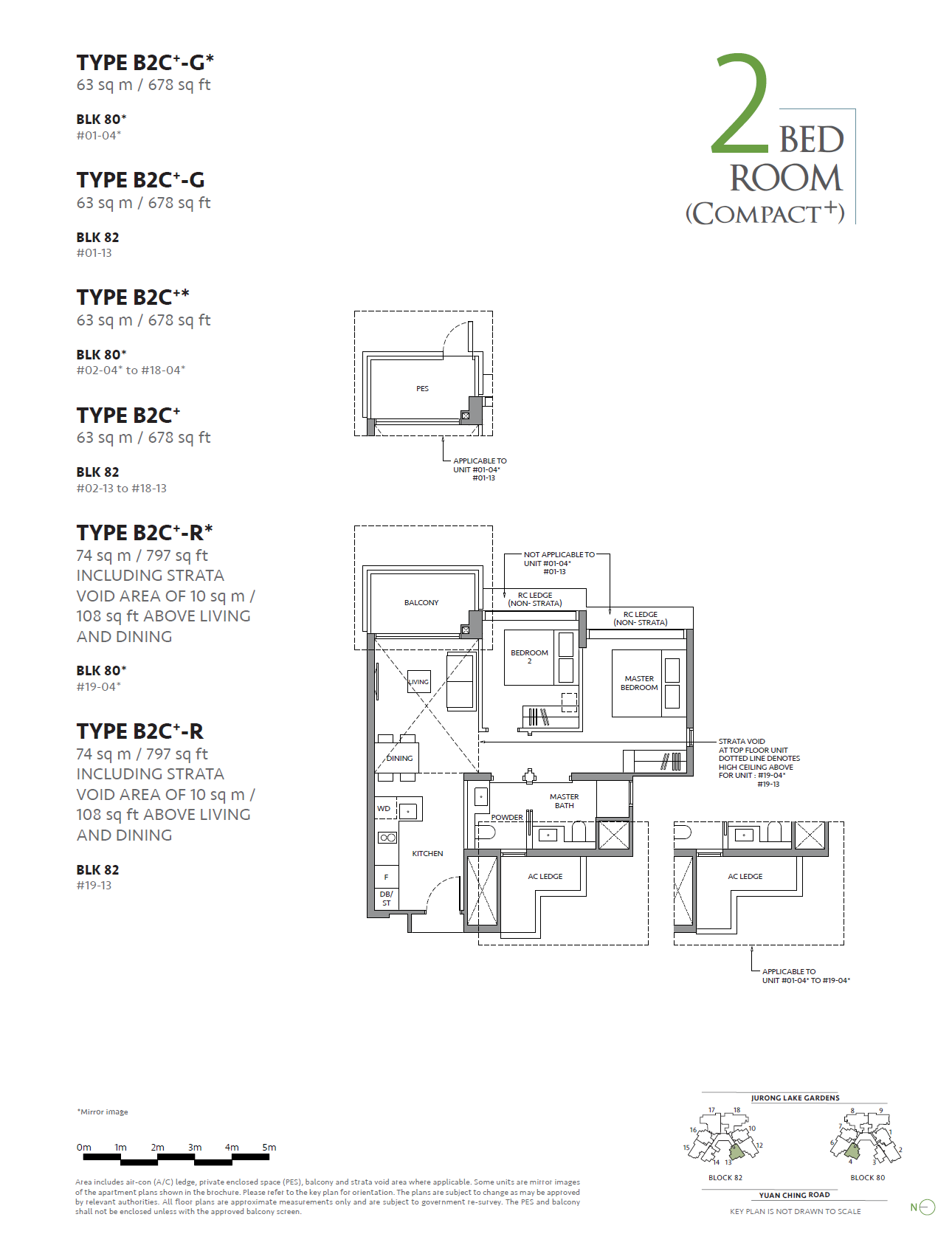 The LakeGarden Residences 嘉湖庭 — 2 BEDROOM (COMPACT＋)