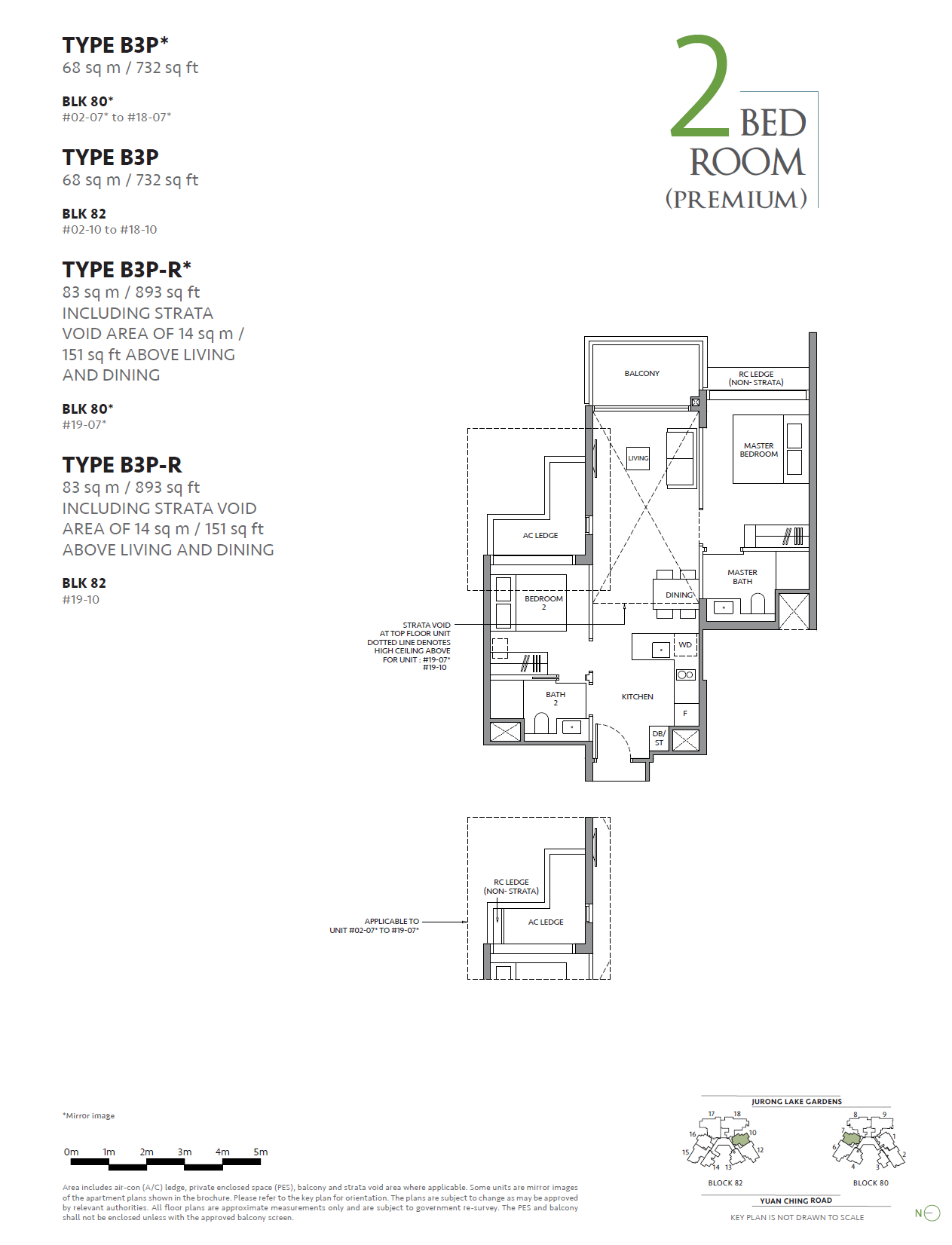The LakeGarden Residences 嘉湖庭 — 2 BEDROOM (PREMIUM)