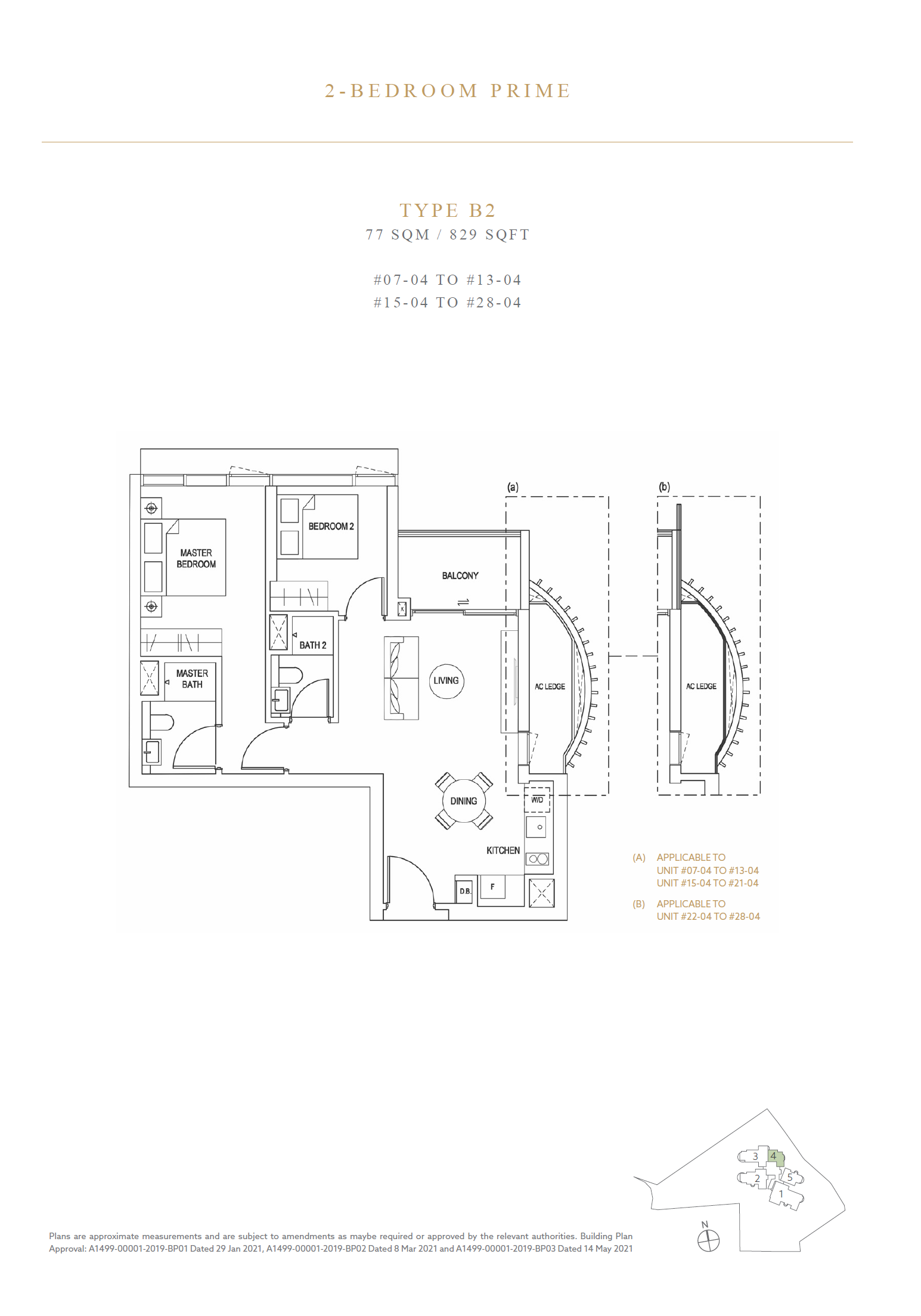 Floor plan of Klimt Cairnhill type B2, 2-Bedroom, 829 sq ft