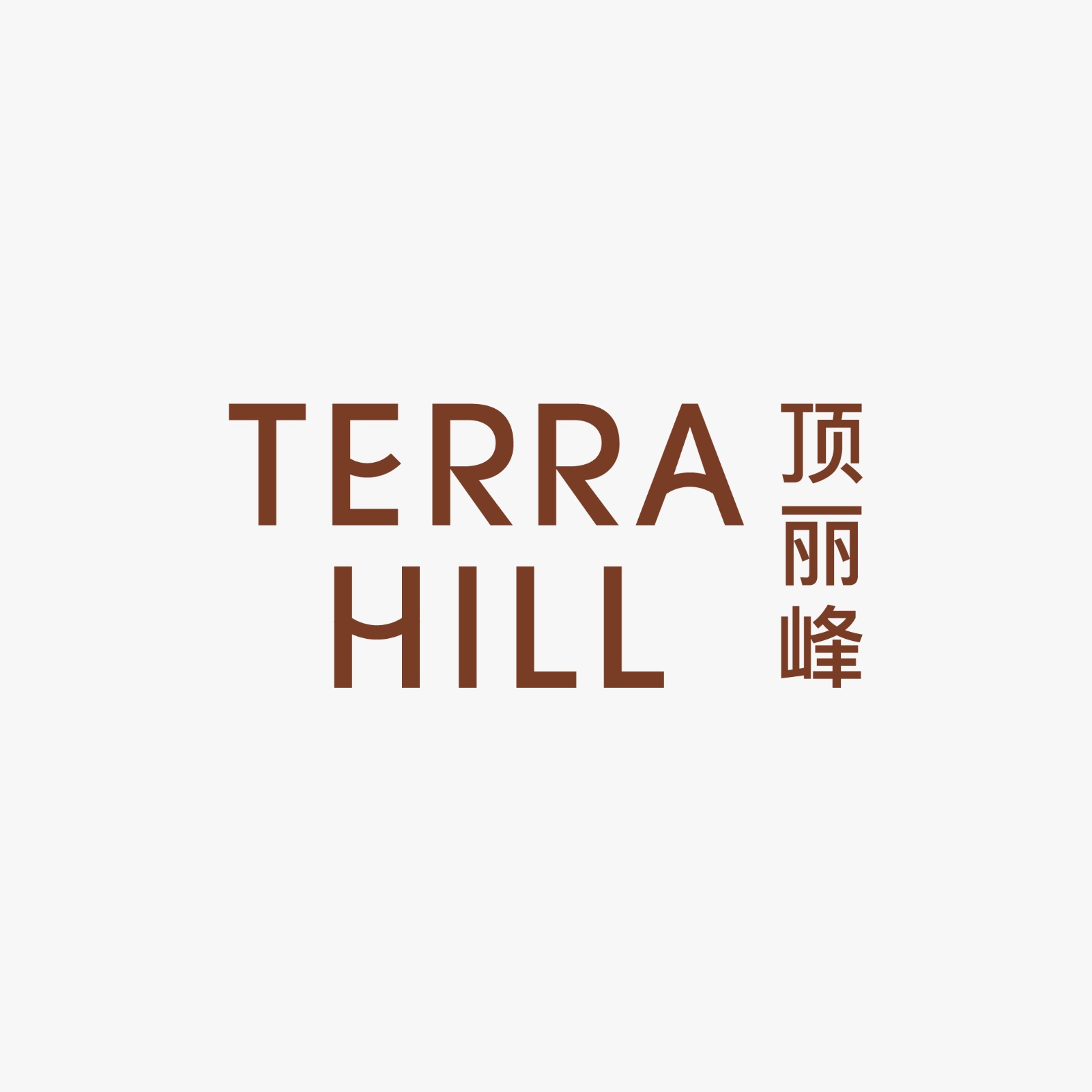 Terra Hill 顶丽峰 image