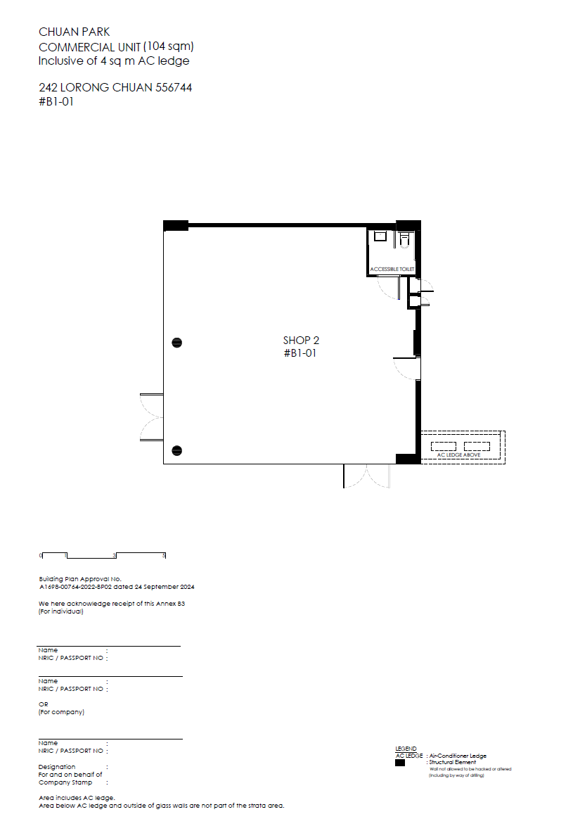 Chuan Park floor plan Shop 1 — Shop