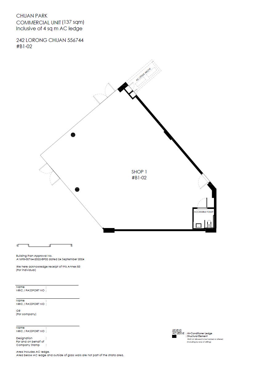 Chuan Park floor plan Shop 2 — Shop