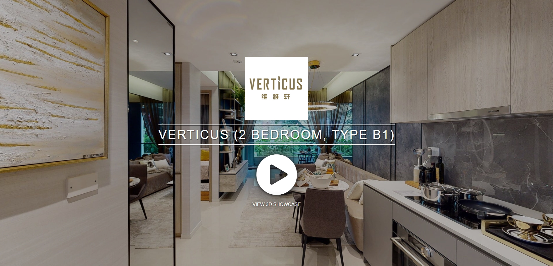 3D Virtual Tour of Verticus 2 Bedroom Showflat, Type B1