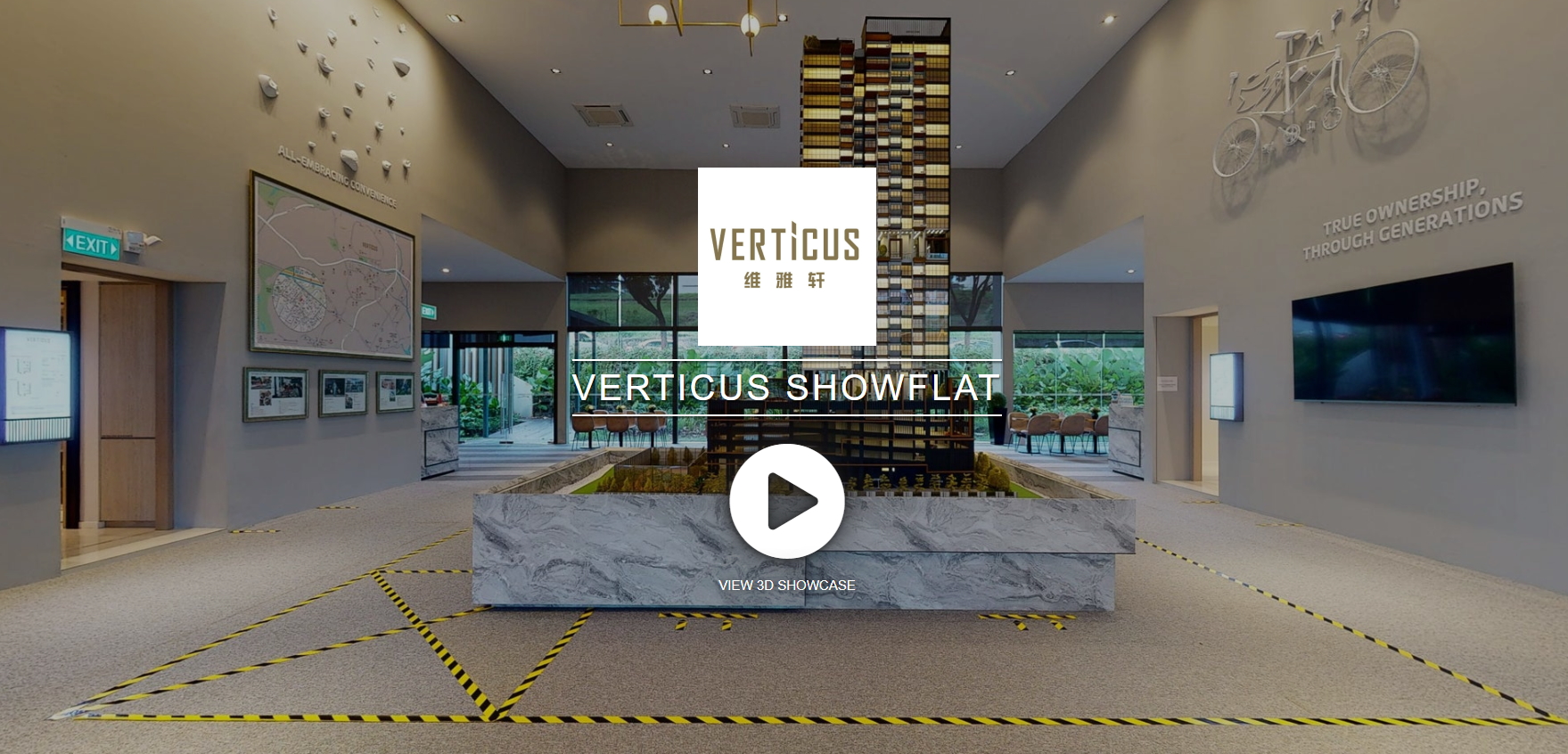 3D Virtual Tour of Verticus Sales Gallery